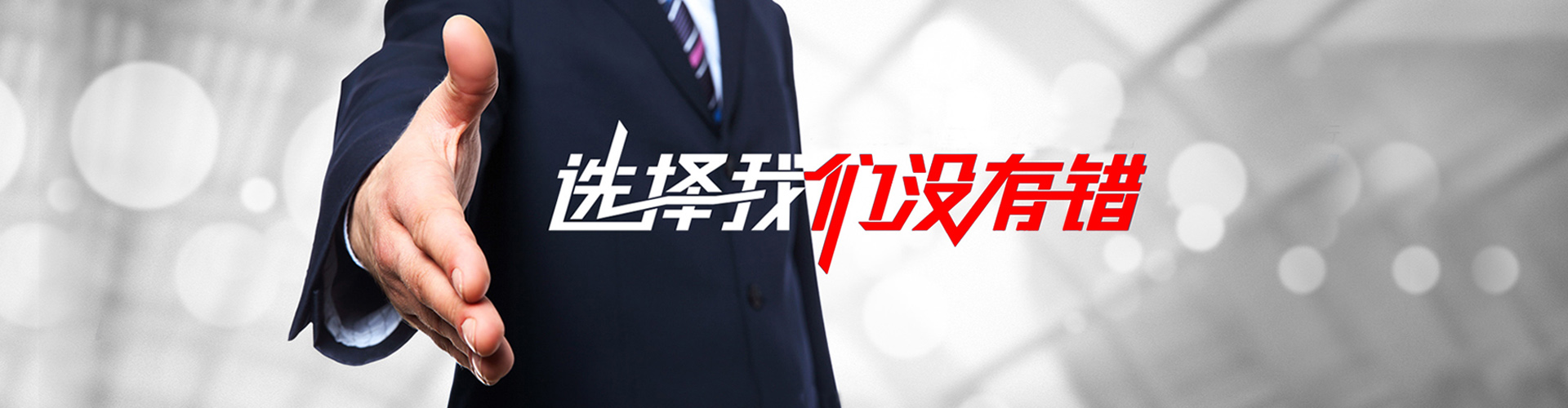 山南2