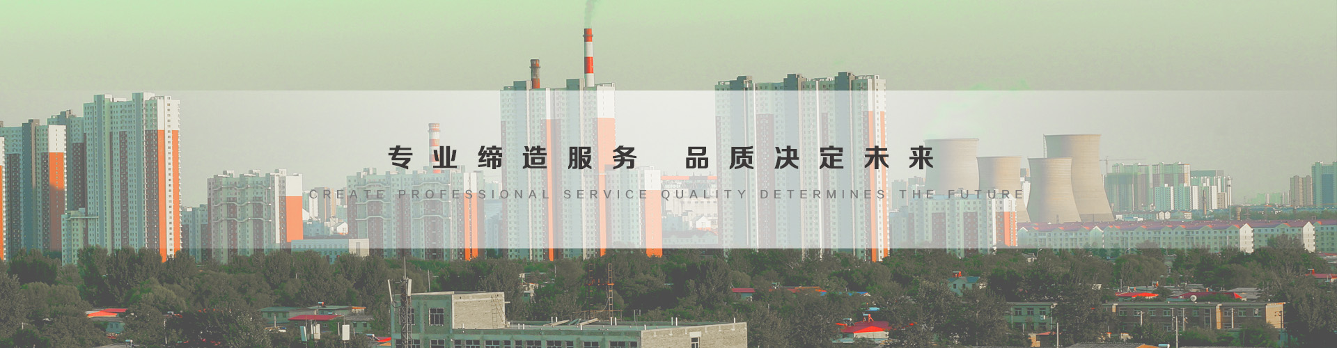 山南3